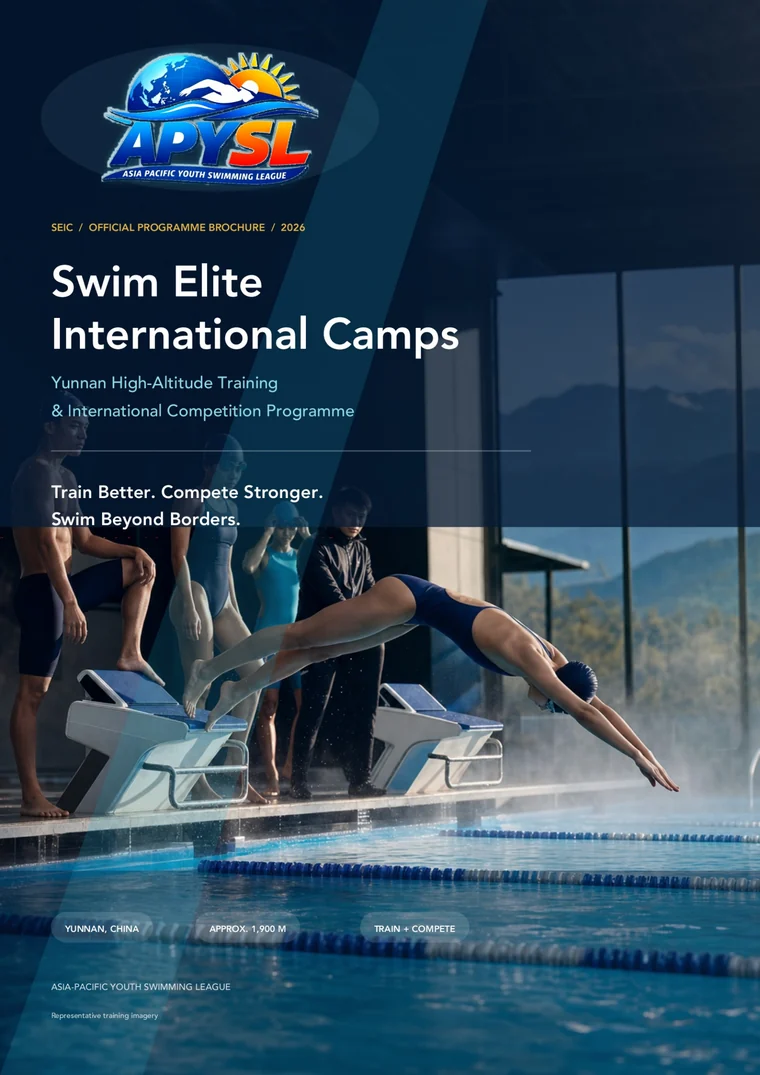 Cover of the APYSL Swim Elite International Camps brochure